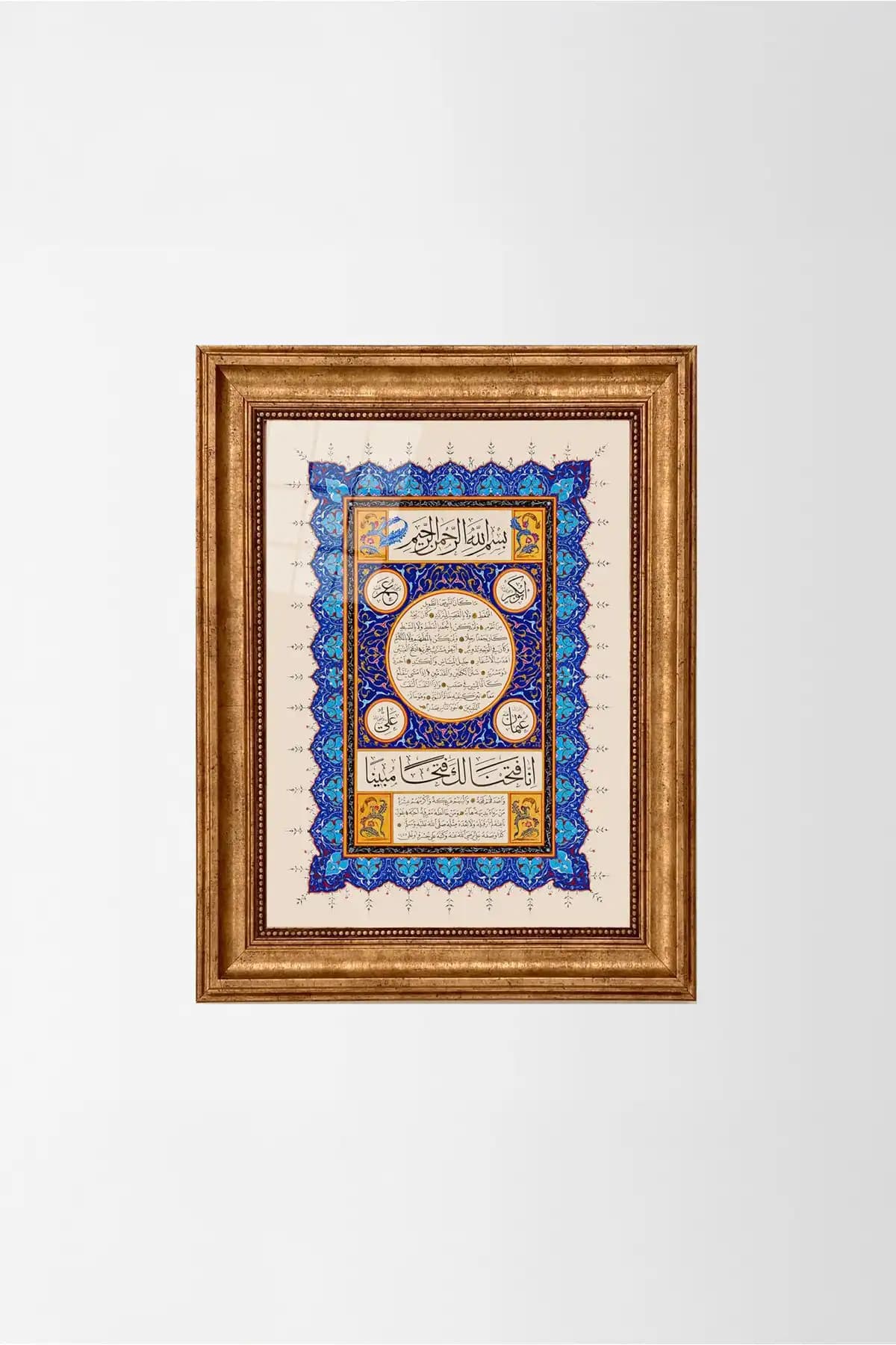 Aşiyan Sanat Hilye-i Şerif Baskı Hat Tablosu Dini ve Manevi Temaları Modern Tasarım