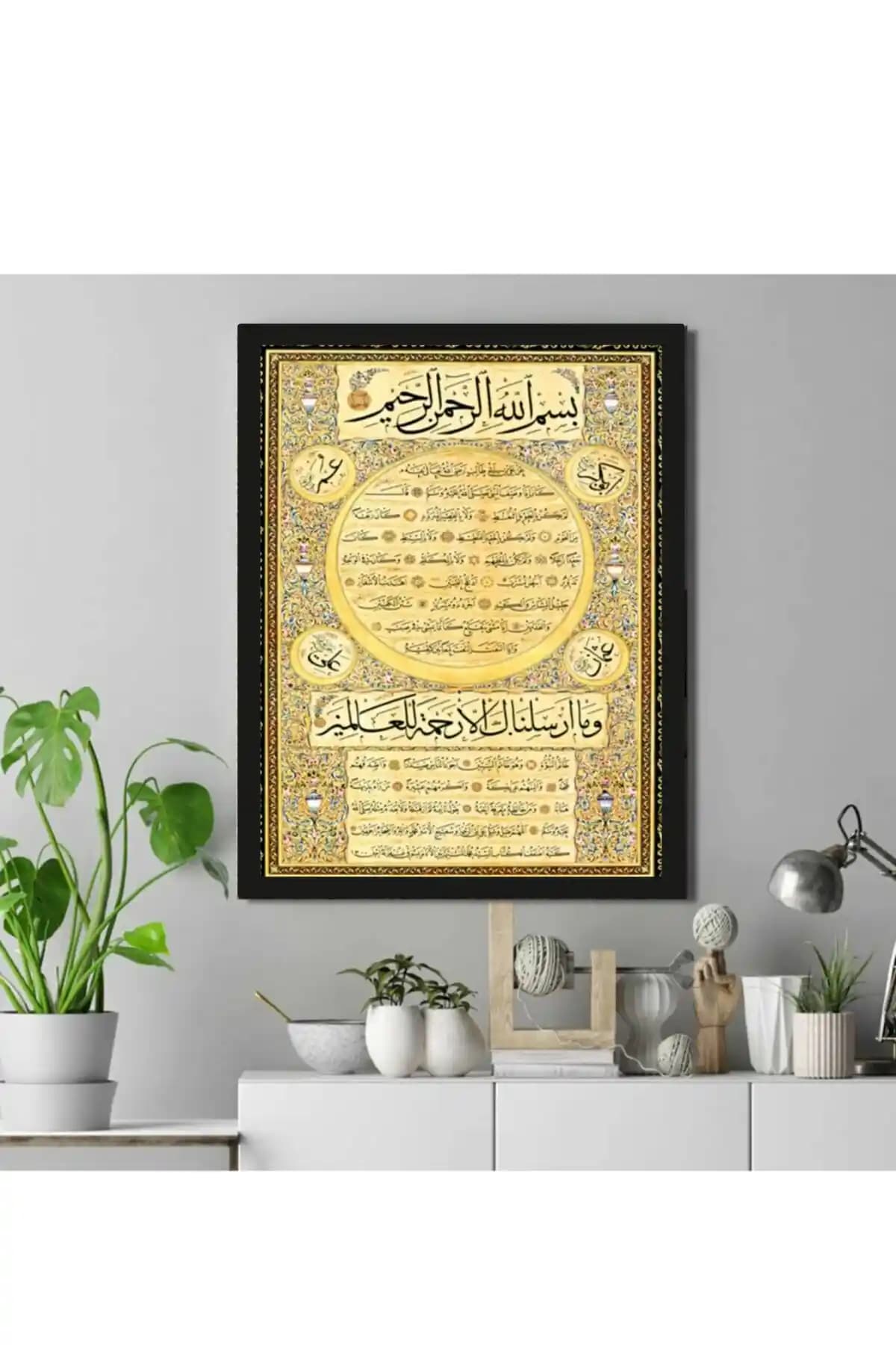 Gizem Shop Modern Sanatsal Hilye-i Şerif Tablo 40x30 cm MDF Çerçevesiz Duvar Dekoru