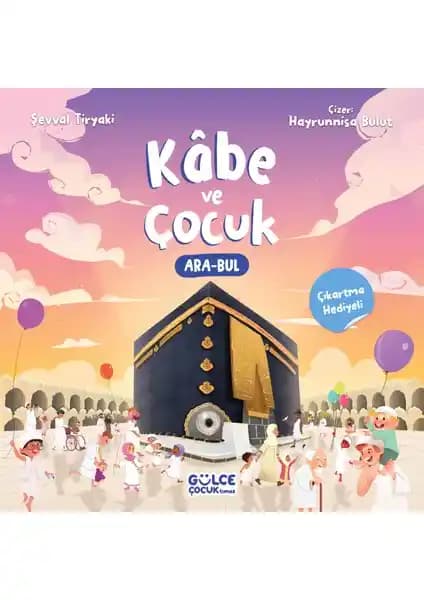 Çocuklar İçin Eğlenceli ve Öğretici Kâbe Kitabı Gülce Çocuk ile Tanıtım ve Değerlendirme