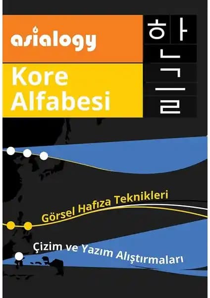 Kore Alfabesini Öğrenmenin En Kolay Yolu: Asialogy Kore Alfabesi Rehberi