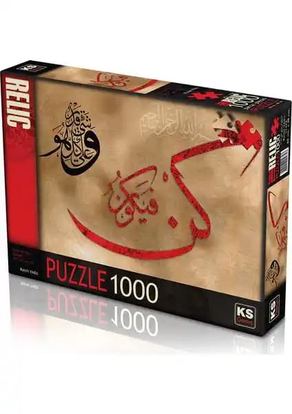 Allah Her Şeye Kadirdir Ol Der Ve Olur: Dini Temalı Puzzle Seti Ürün İncelemesi ve Değerlendirmesi