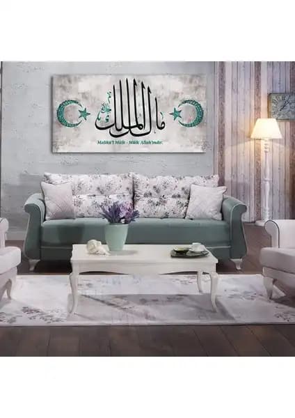Dini Temalı Kanvas Tabloların Karşılaştırması: Allah ve Malikü’l Mülk Temaları 2