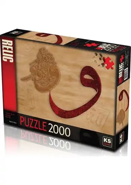 KS Games Vav 2 Allah Her Şeye Kadirdir Dini Dekoratif Ürün Detaylı İnceleme ve Kullanım Tavsiyeleri