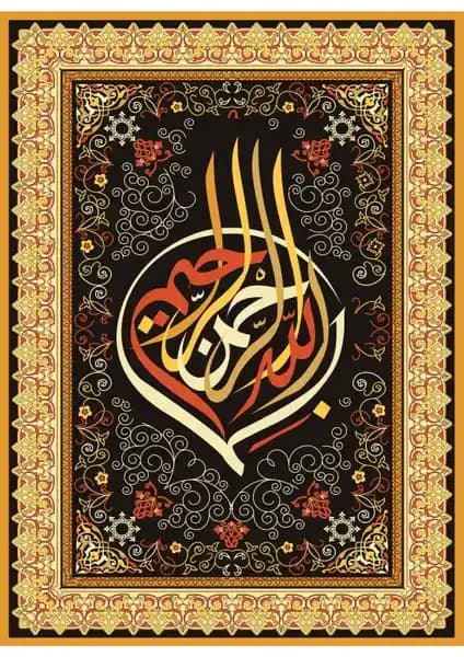 Nova Puzzle 1000 Parça İslami Hat Sanatı Besmele Puzzle - Yüksek Kalite ve Estetik Tasarım