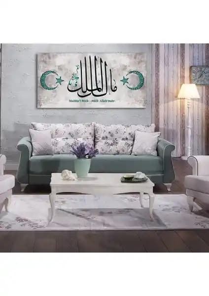 Dini Temalı Kanvas Tablo Malikü’l Mülk Mülk Allah’ın<dı>r Yüksek Kaliteli Dekorasyon