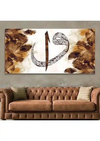 Elif Vav Harfi Kanvas Tablo: Estetik ve Anlam Birliği ile Dini Dekorasyon Çözümü