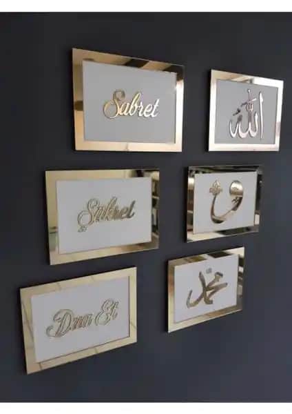 Güneş Lazer Sabret, Şükret, Dua Et Dini Temalı Modern Dekorasyon Parçası