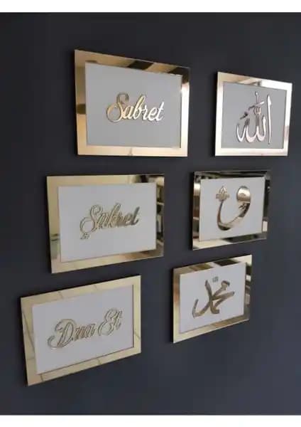 Güneş Lazer Sabret, Şükret, Dua Et Dini Temalı Modern Dekorasyon Parçası