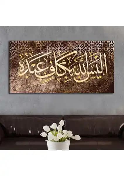 İslami Temalı Kanvas Tablo: Dayanıklı ve Estetik Dini Dekorasyon Ürünü
