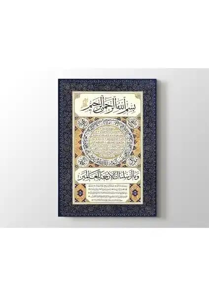 Meteor Galeri Hilye-i Şerif Kanvas Tablosu Dini ve Sanatsal Dekorasyon İçin Modern Tasarım