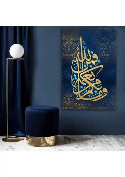 Yazılı Kanvas Tablo: Dini Temalara Sahip Estetik ve Dayanıklı Duvar Dekoru