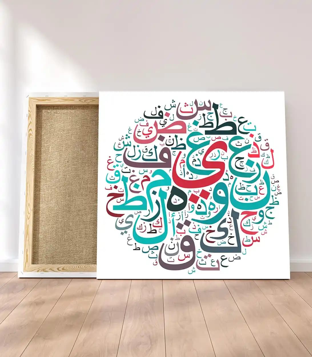 Arapça tablolar: kültürel ve dekoratif sanat formu ile mekanlara özgünlük katın