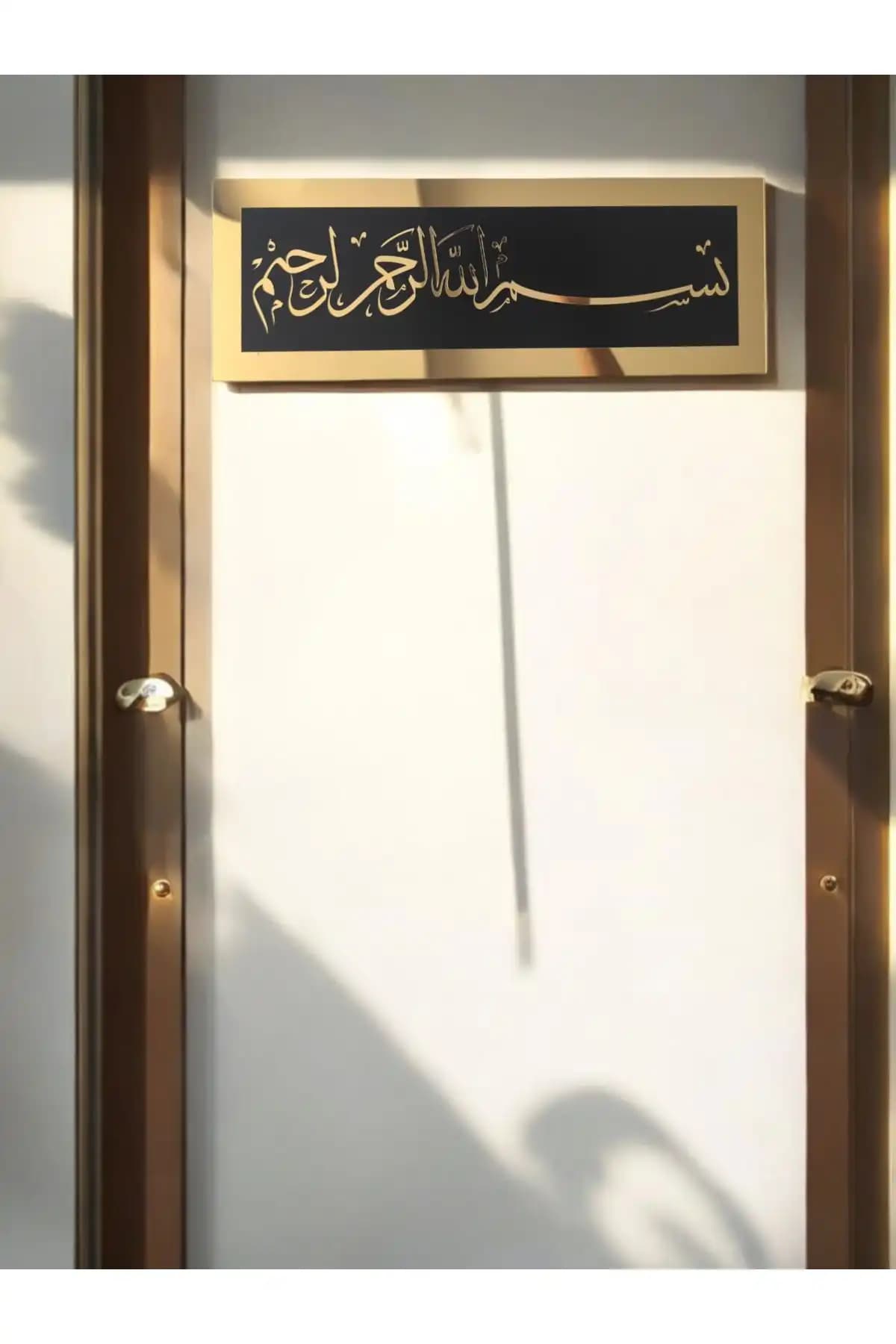 Bismillahirrahmanirrahim Kapı Süsü: Anlamı, Önemi ve Dekorasyonda Kullanımı