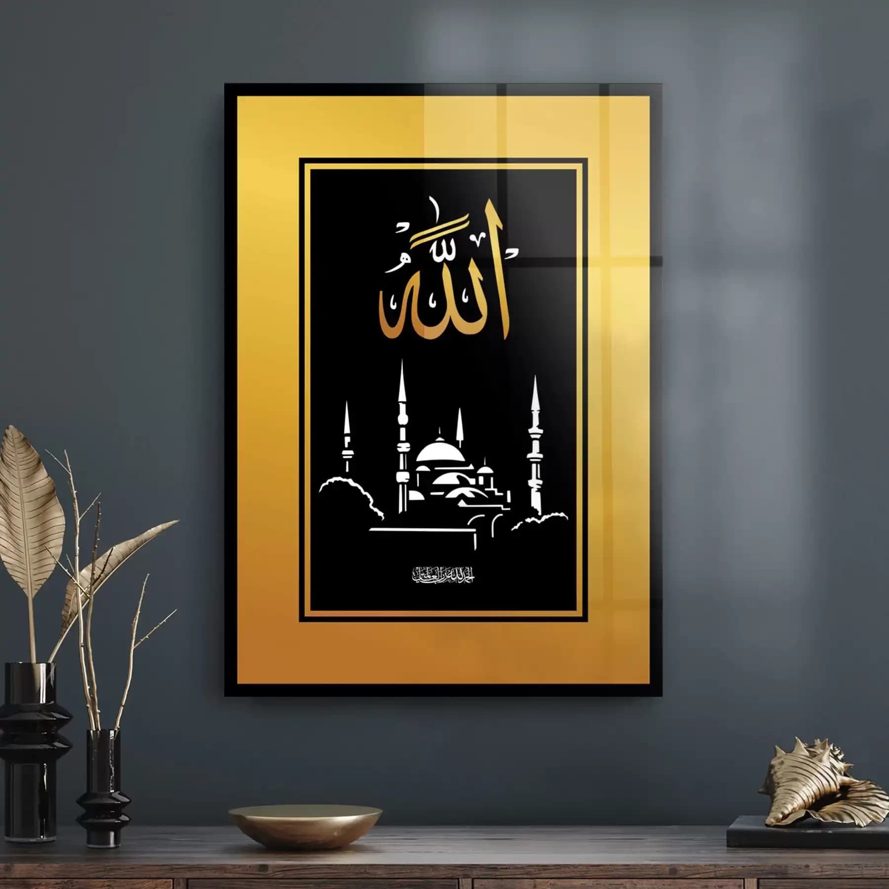 İslami Tablo Dekorasyonunda Estetik ve Anlam Yaratmanın Yolları