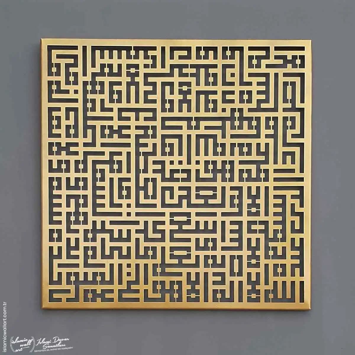 Kufi Ayetel Kürsi Tablo ile Mekâna Manevi ve Estetik Katmanın Yolları