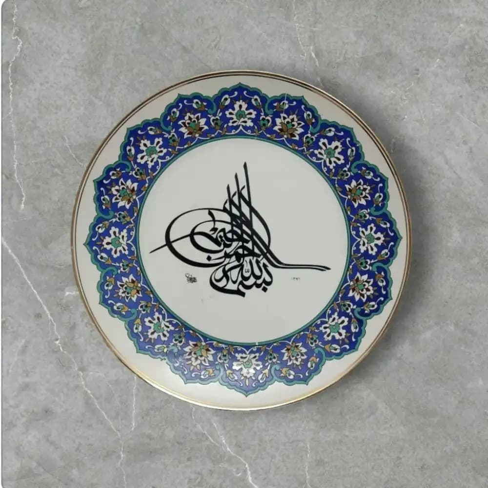 Porselen Duvar Tabağı ile Dekorasyonda Estetik ve İşlevselliğin Buluşması