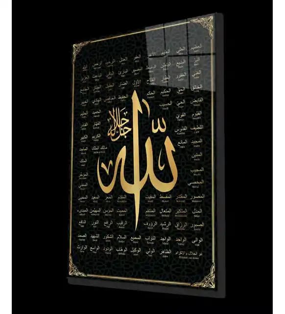 Allah'ın 99 ismi ile ev dekorasyonunda manevi ve estetik uyum sağlama yolları