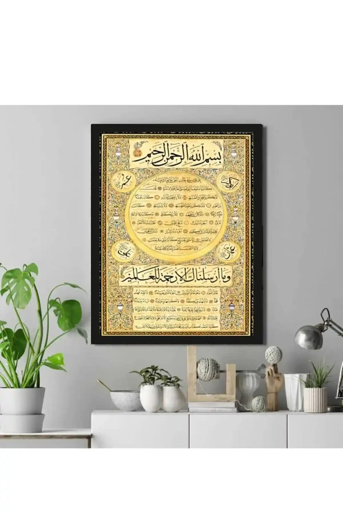 Modern Hilye Tablosu: Sanat ve İnancın Modern Dekorasyondaki Yeri ve Özellikleri