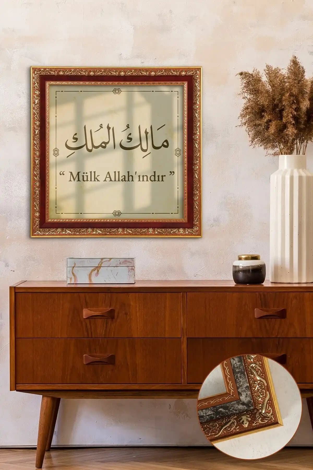 Mülk Allah'ındır ifadesinin dekorasyondaki anlamı ve kullanım alanları