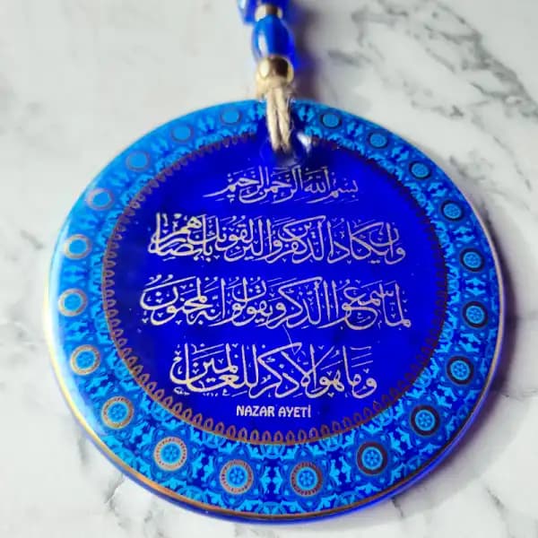 Nazar Ayeti ve Ayetel Kürsi Kullanımıyla Manevi ve Estetik Duvar Dekorasyonu Rehberi