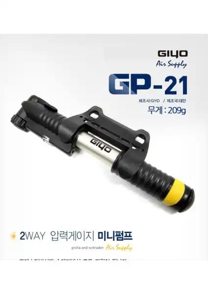 Giyo Gıyo GP-21 Alüminyum Göstergeli Pompa: Dayanıklı ve Pratik Bisiklet Hava Pompası