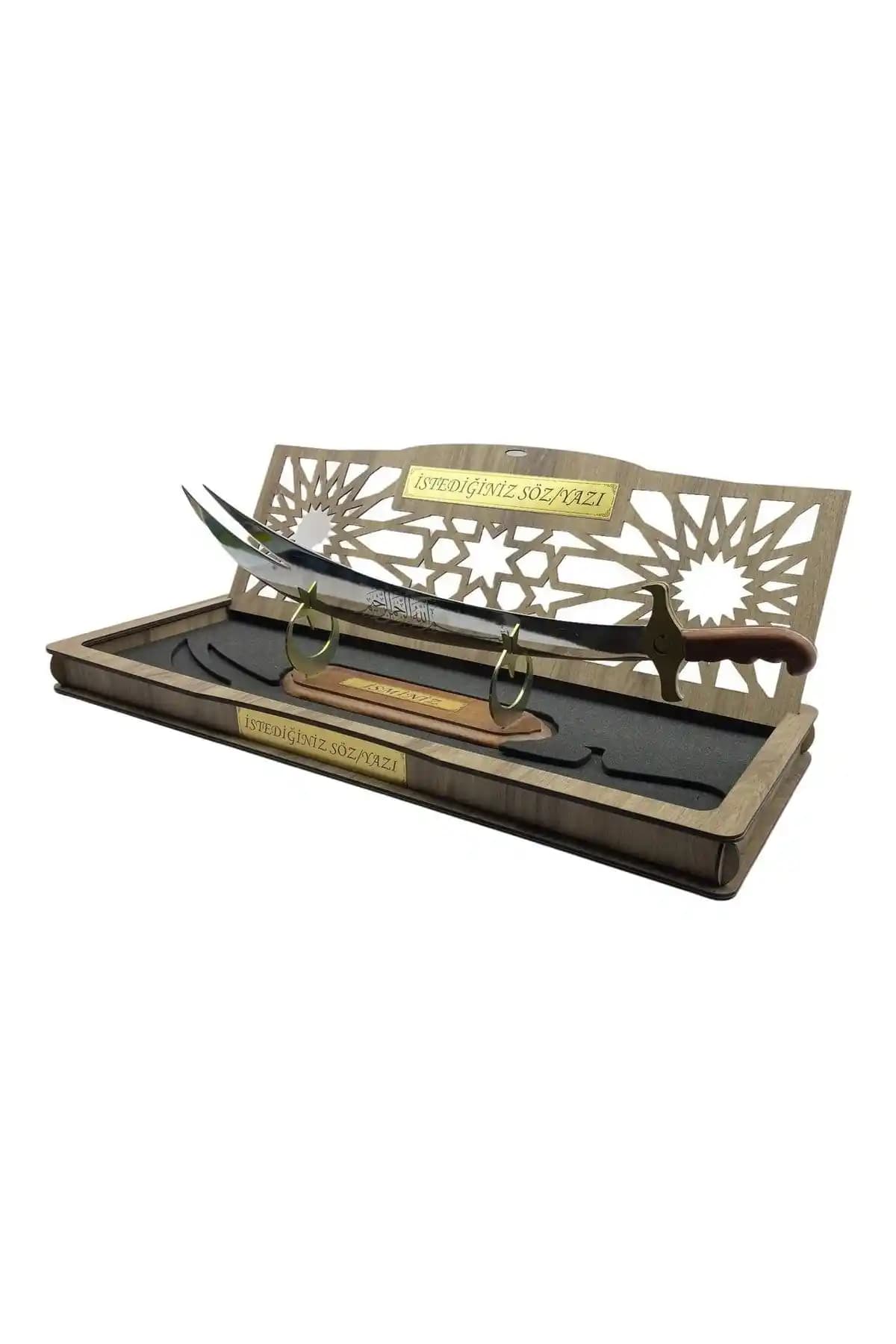 Dekoratif Kişiye Özel Kutulu Gümüş Renk Zülfikar Kılıç ile Evinizi Güzelleştirin