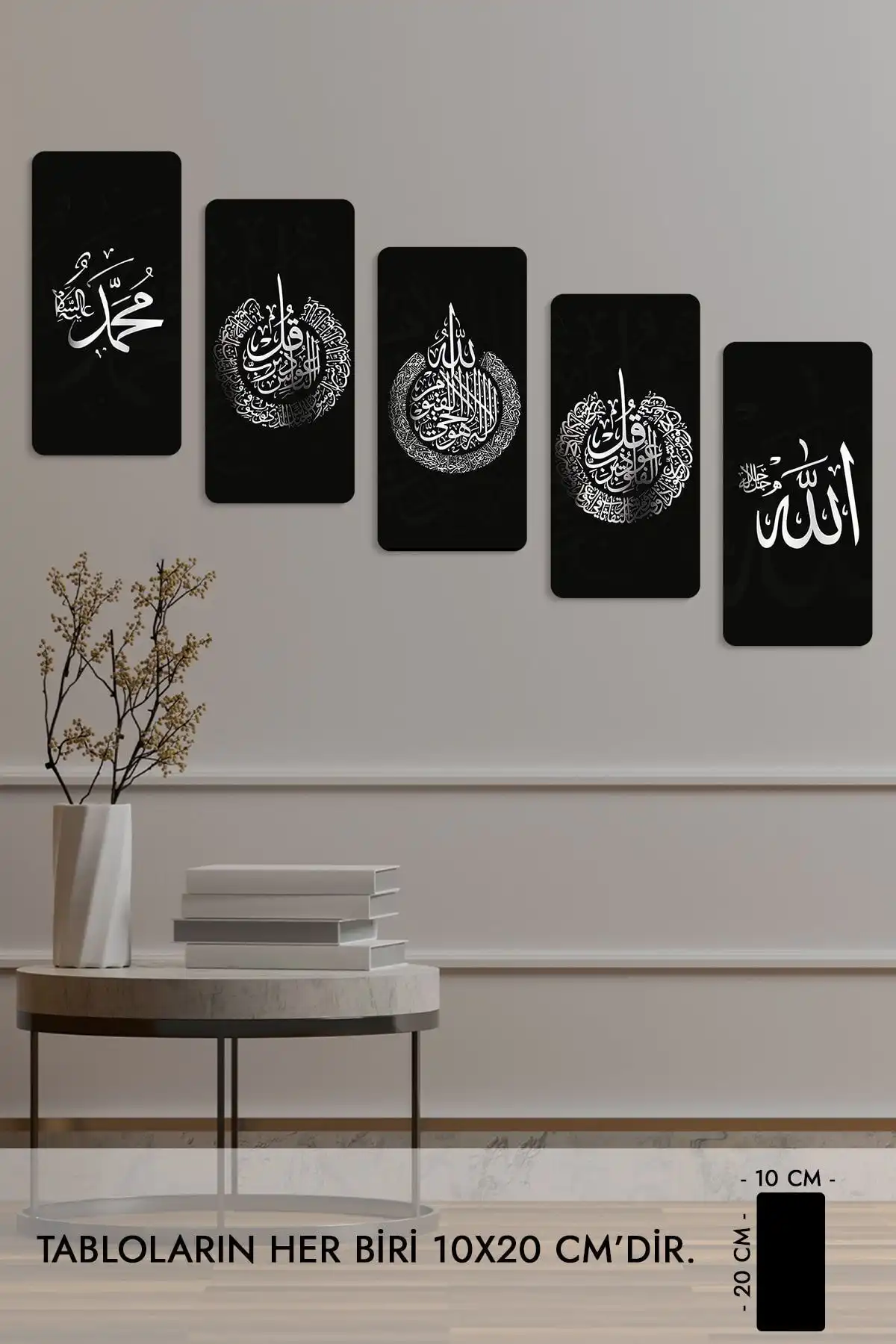 Evimemoda 5 Parça MDF Tablo: Allah Muhammed Lafzı ve Ayetel Kürsi Detaylarıyla